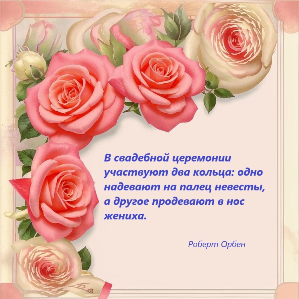 сгенерированная открытка