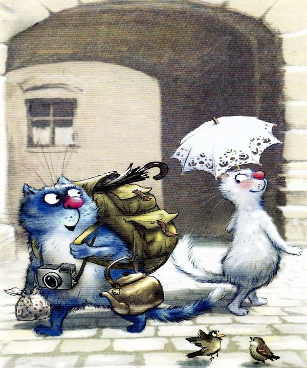 очаровательные коты Рины Зенюк