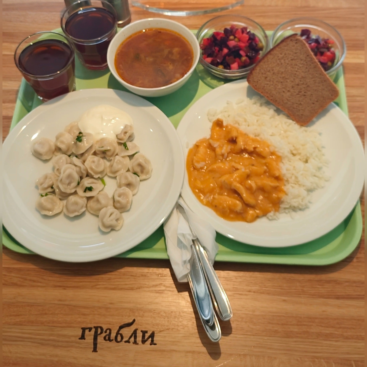 Два ланча из Граблей