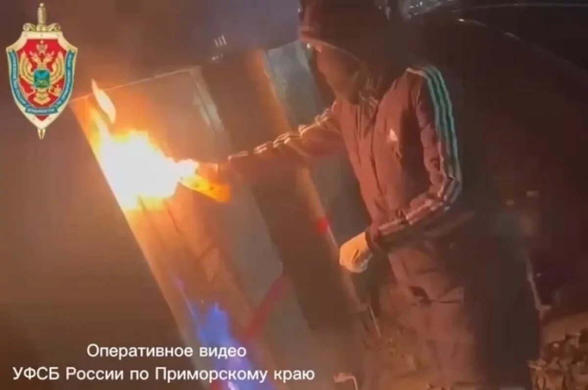    ФСБ задержала подозреваемых в диверсии на железной дороге в Приморье