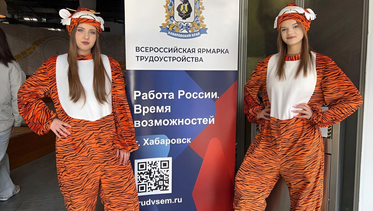     Источник: Пресс-служба комитета по труду и занятости населения Хабаровского края