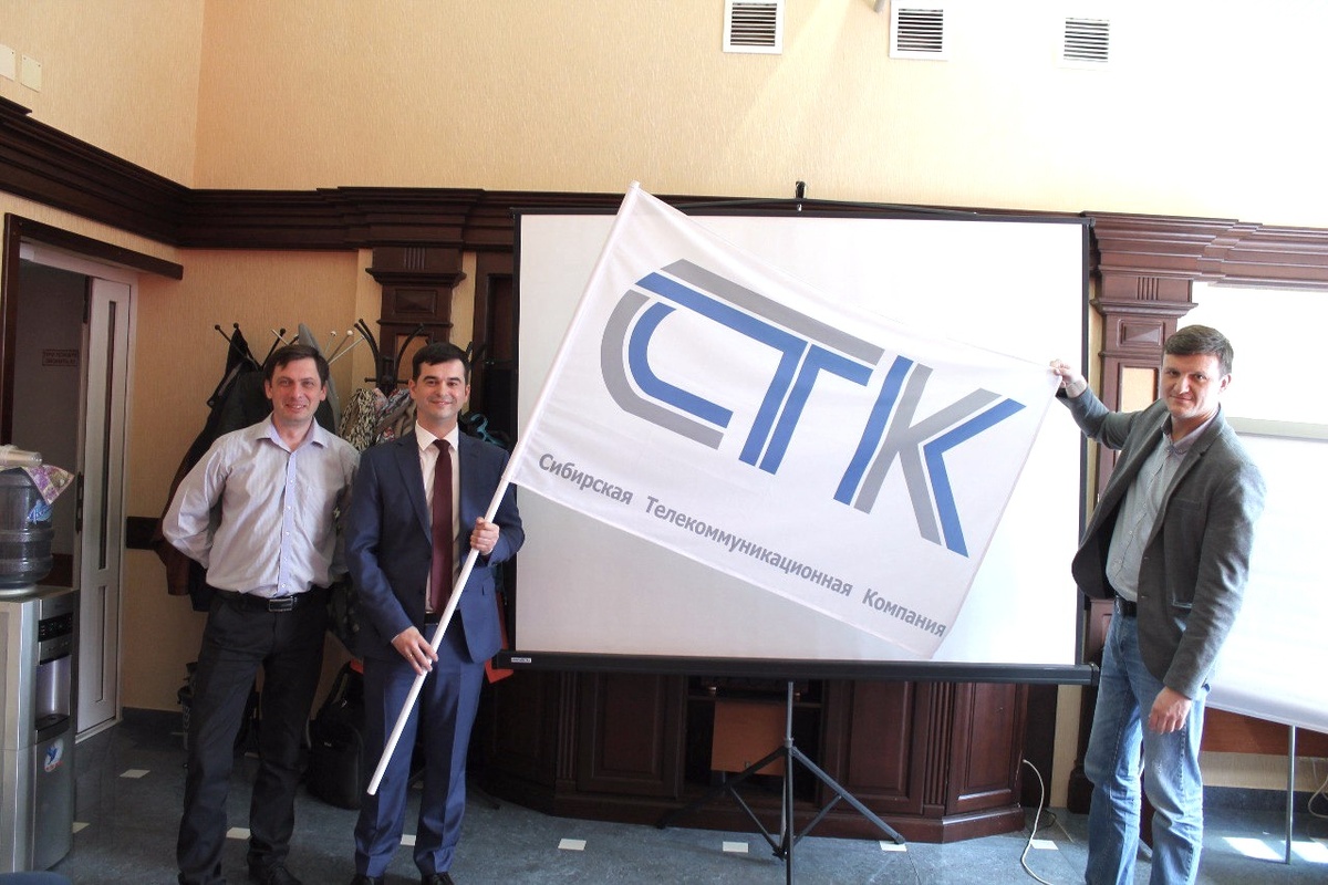 Архив компании СТК