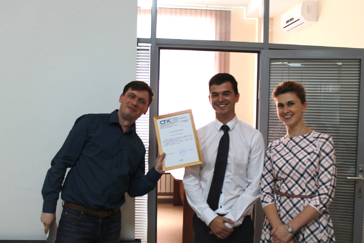 Архив компании СТК