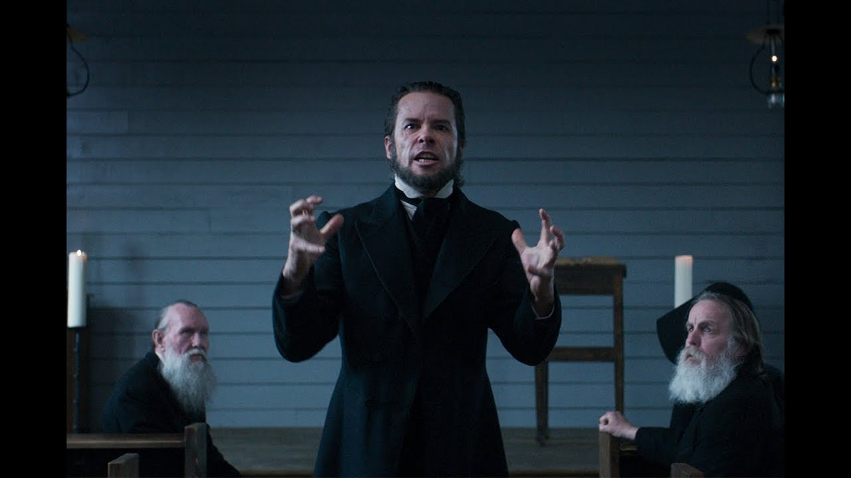 "Преисподняя" 2016 г.