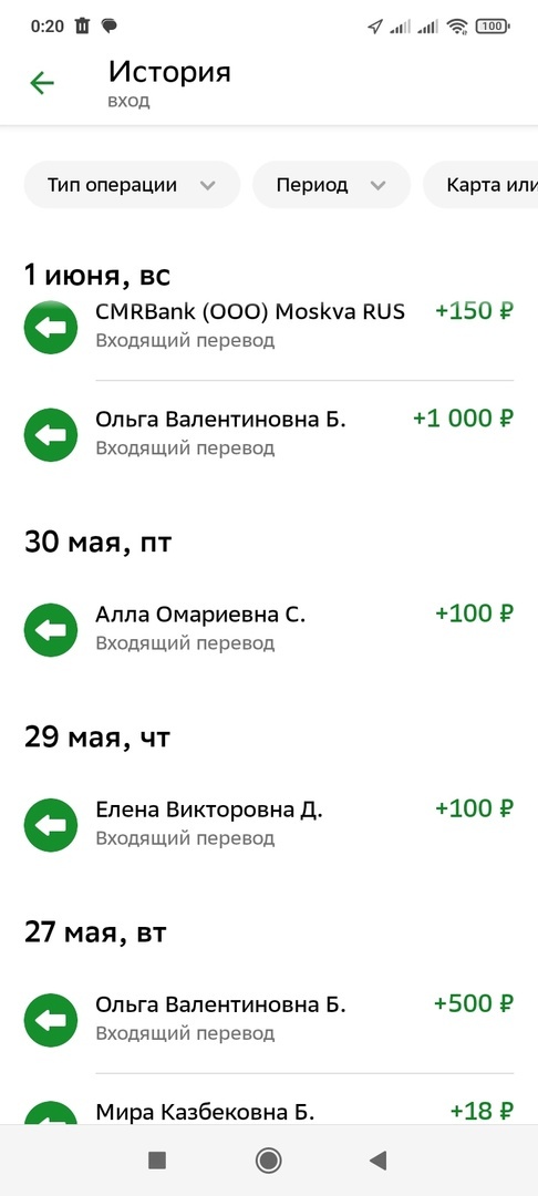 Предыдушие поступления разместили в комментариях статьи про Барсика Накормить, напоить и послать? 27.05.2025 