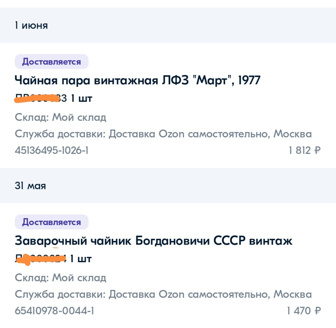 Едут родненькие, желаю вам обрести новый дом 🙏