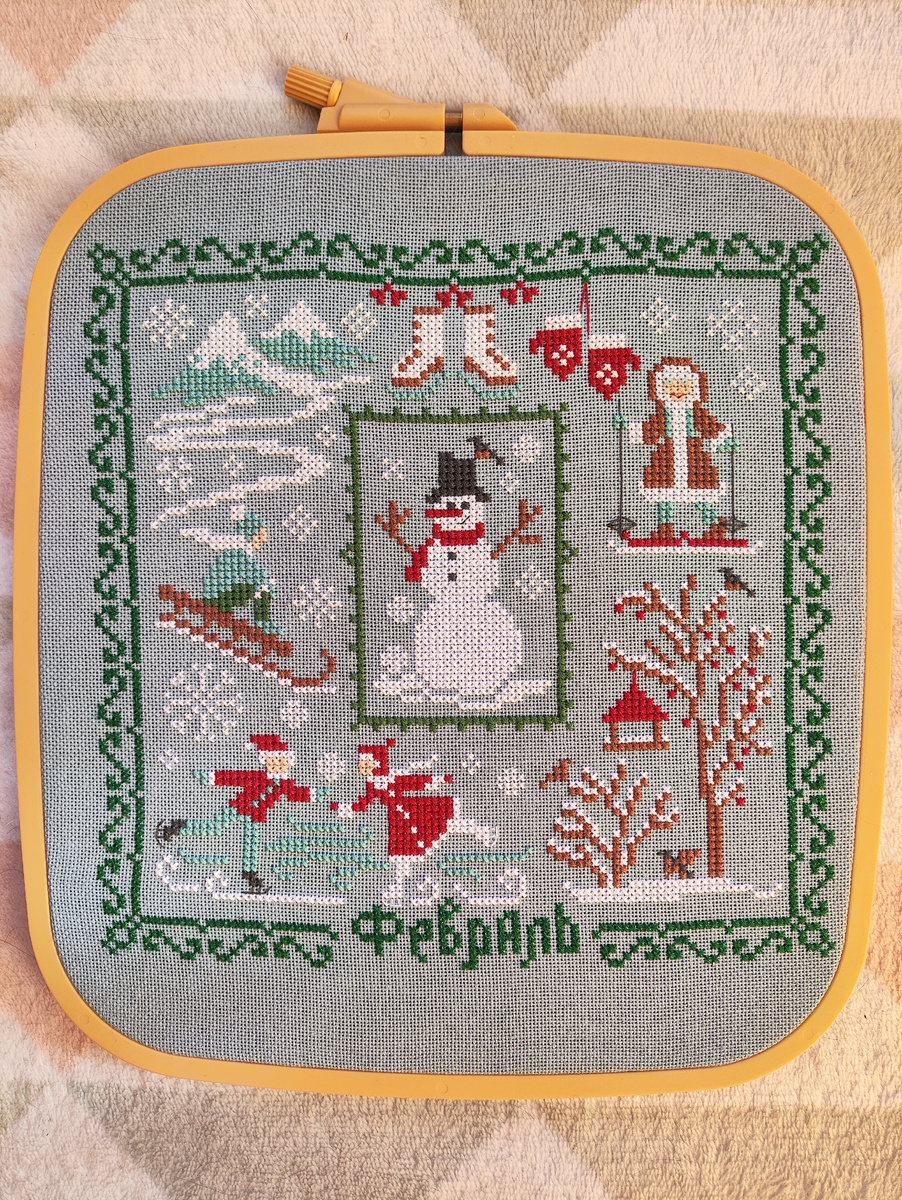 Совиный лес - Календарь. Февраль