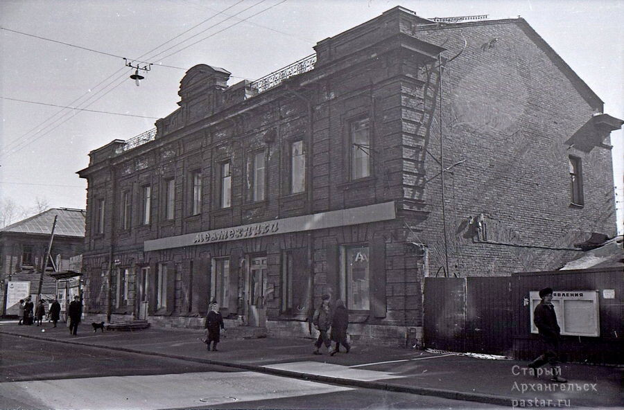 Здесь мы покупали реактивы. Источник изображения:  https://pastar.ru