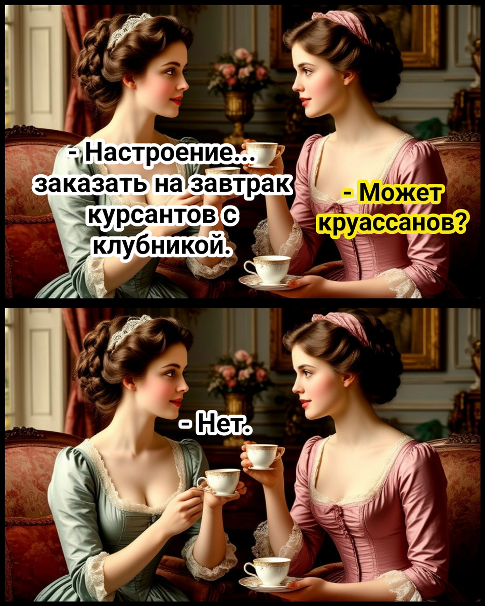 иллюстрация автора