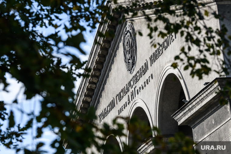    Руководство в УрФУ не менялось 15 лет