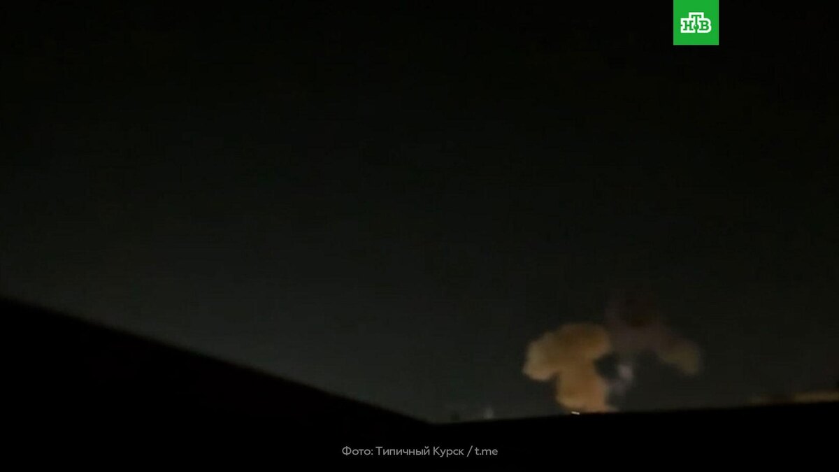    Хинштейн: в Курске горят жилые дома после падения обломков БПЛА