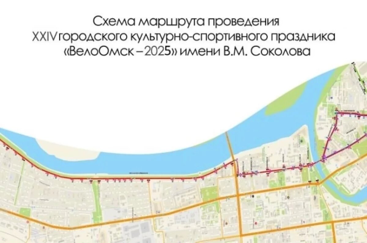    В Омске перекроют центральные дороги из-за «ВелоОмска»