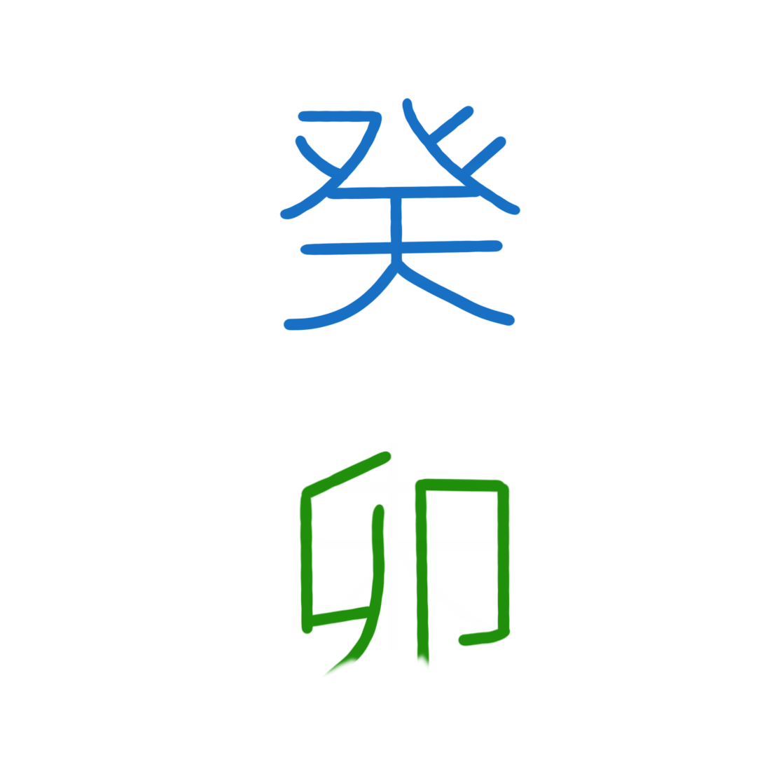 Кролик вода Инь. Про фэн-шуй