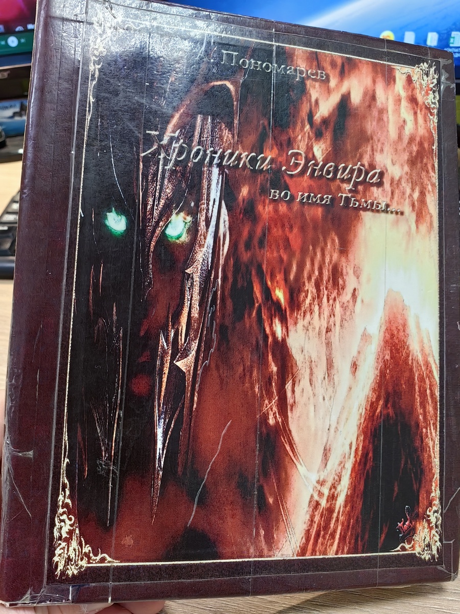 Конечно хотелось хоть какого-то оформления)