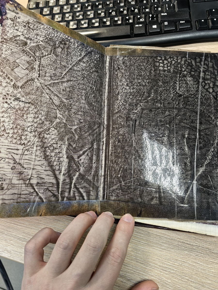 Точно так же как и на карте определить что и где... Это ужасно.