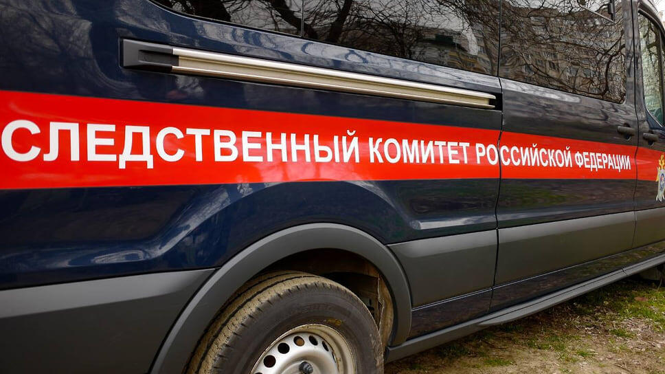 Фото: Пресс-служба СУ СКР по Краснодарскому краю