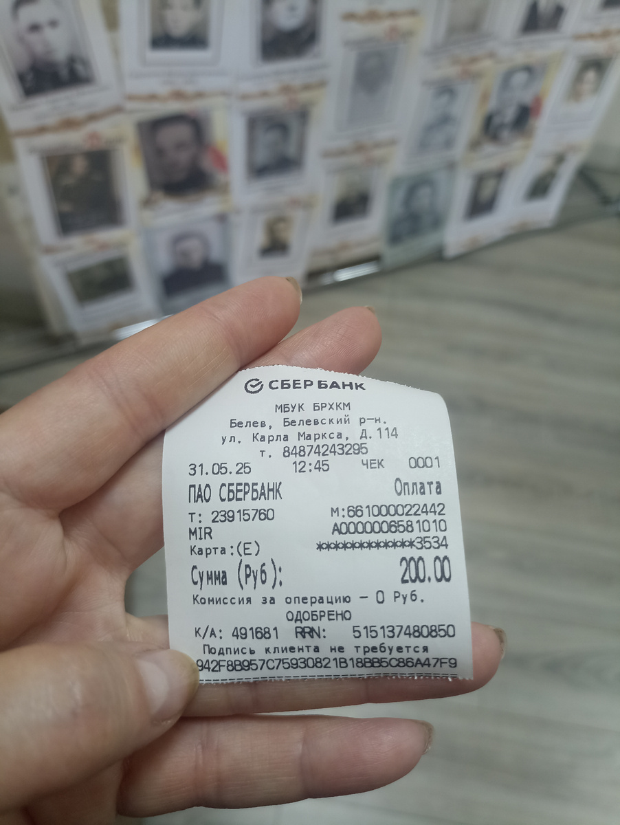 Стоимость посещения музея без льгот и без дополнительных услуг - 200 рублей. А если есть, например, пенсионное, то всего 100 рублей. 