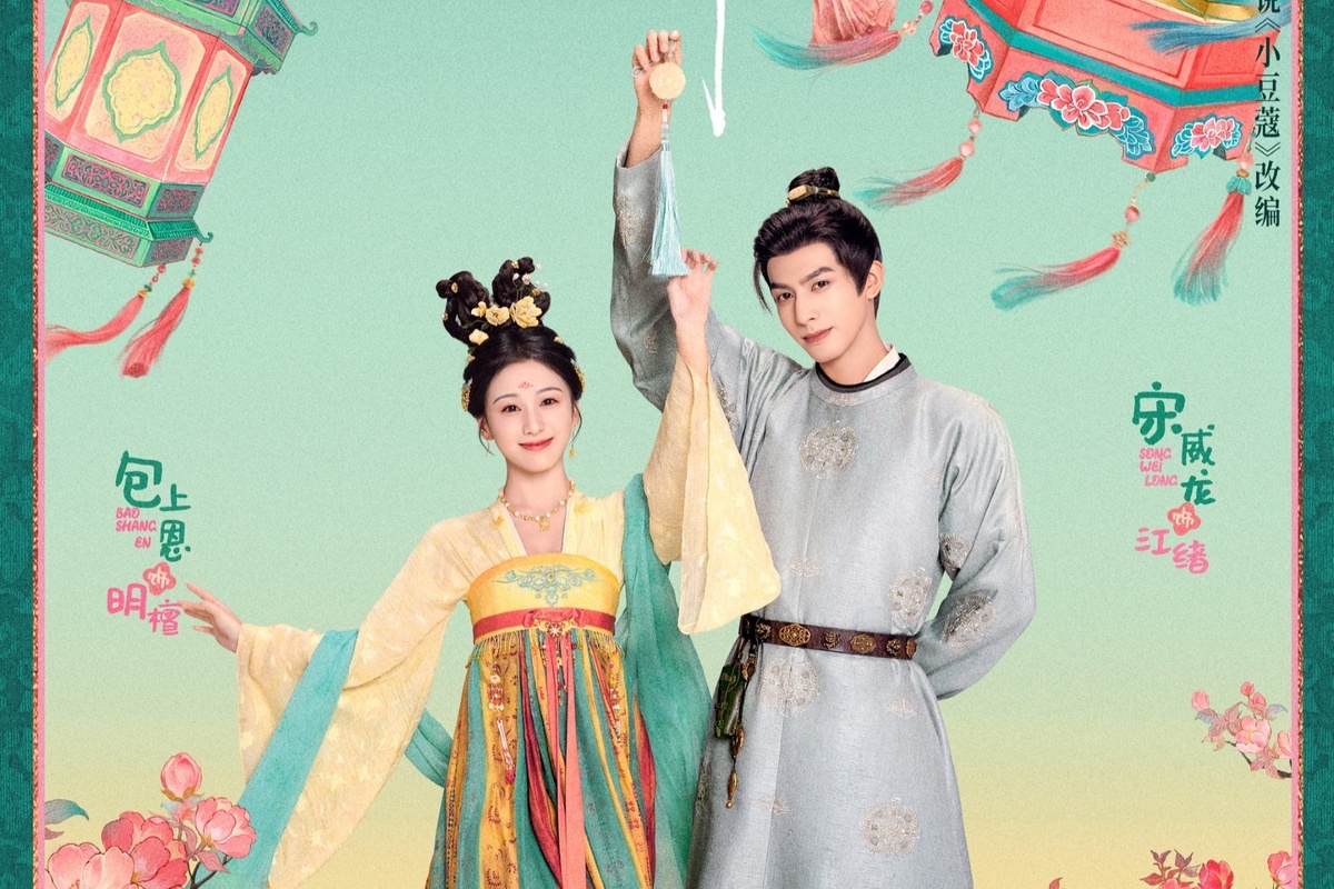 Дорама "Яркий период расцвета". Режиссёр: Цэ Говэй. Жанры: исторический, романтика, драма, детектив.