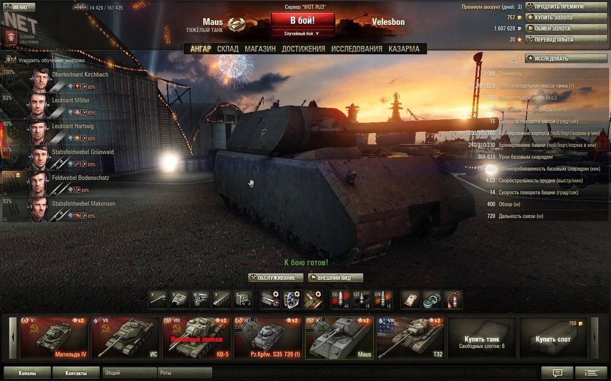 Моя прелесть...)))