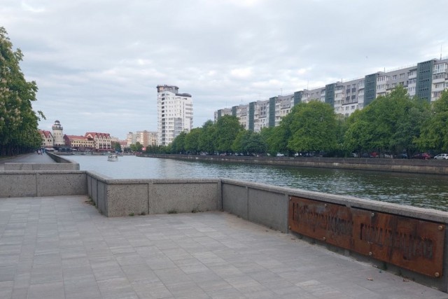   Фото из архива Калининград.Ru