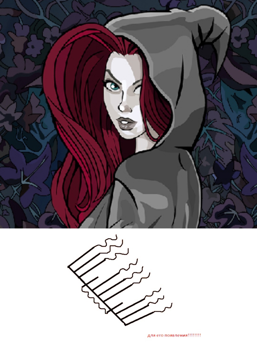 Фотоколлаж автора статьи , автор сигила Nemesis