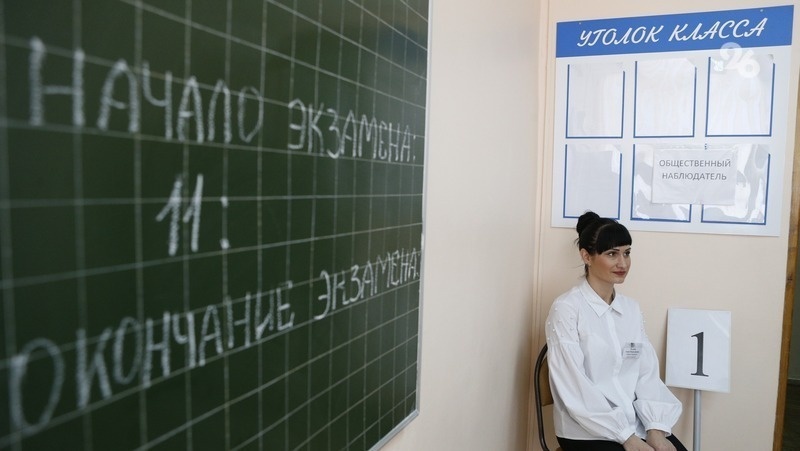      Фото: ИА «Победа26»