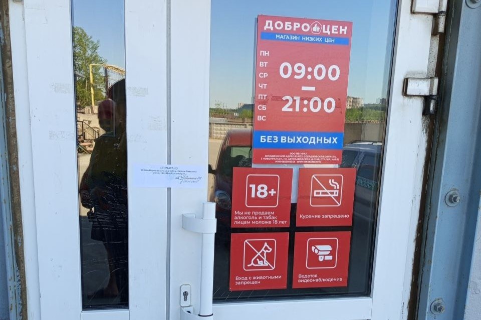    Фото: Сайт УФССП Ульяна Бажанова