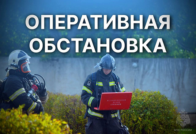 МЧС: в Тверской области за выходные на воде погиб взрослый, в пожаре ребенок