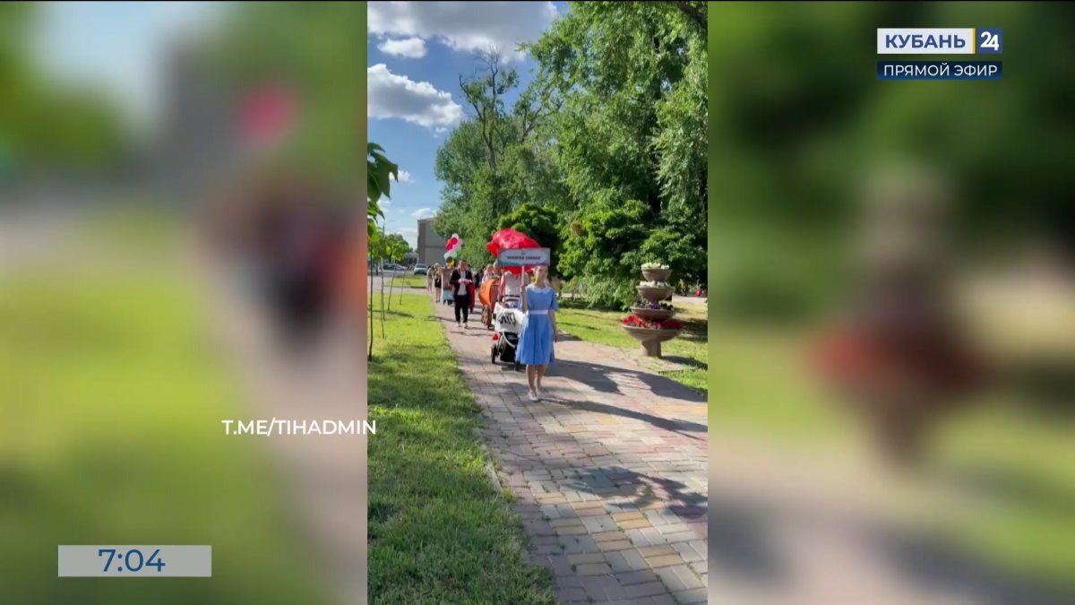    Видео канала «Кубань 24»