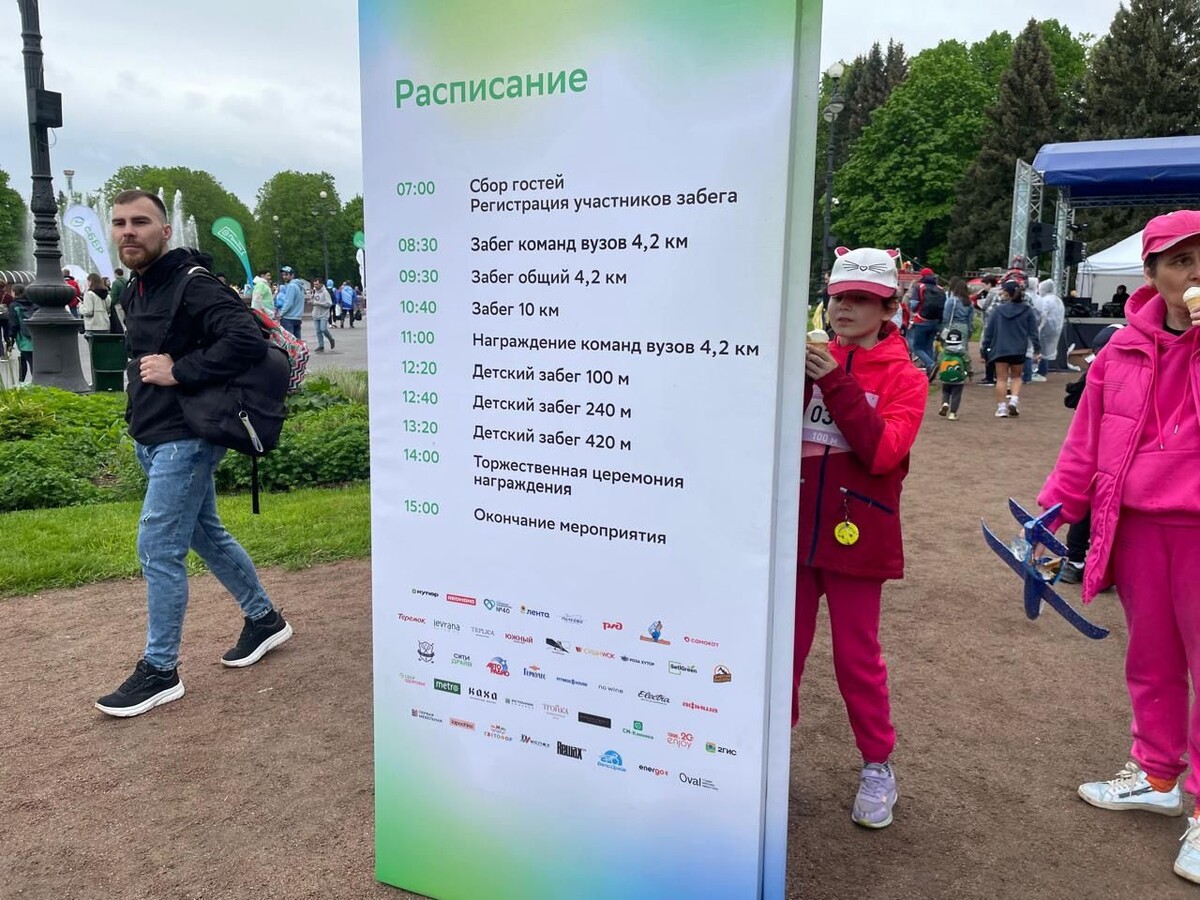     Источник: rosbalt.ru