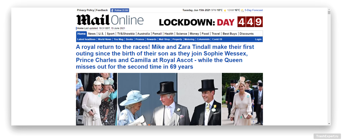 Daily Mail без рекламы  📷
