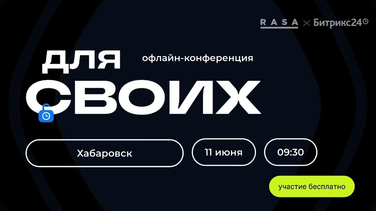 Центр "Мой бизнес" выступает информационным партнером бесплатной конференции