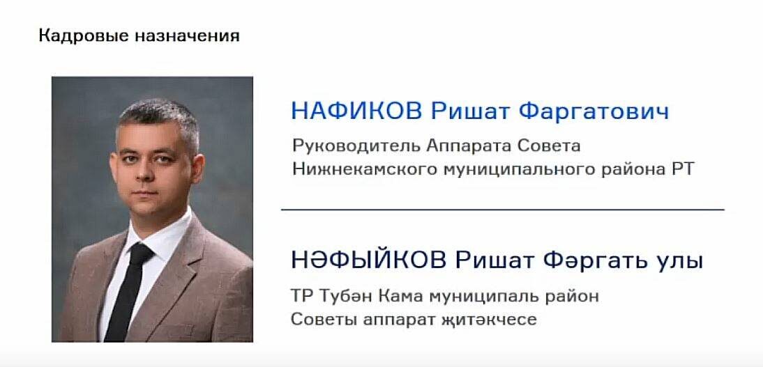 Фото: стоп-кадр видео