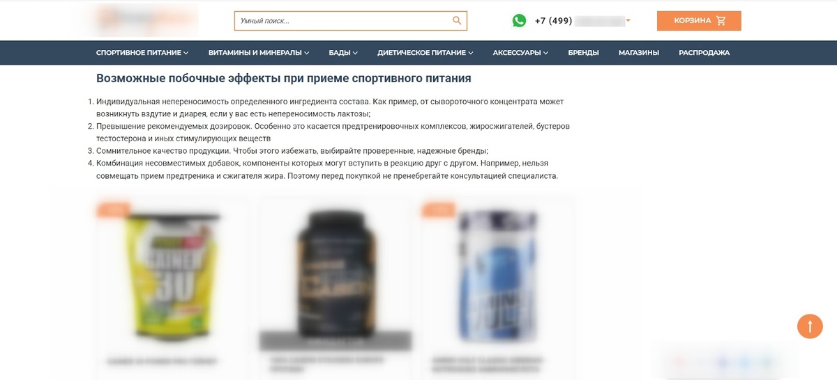 Что такое баннерная слепота