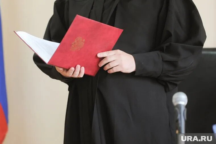 Чиновница приговорена к штрафу. Фото: Вадим Ахметов © URA.RU