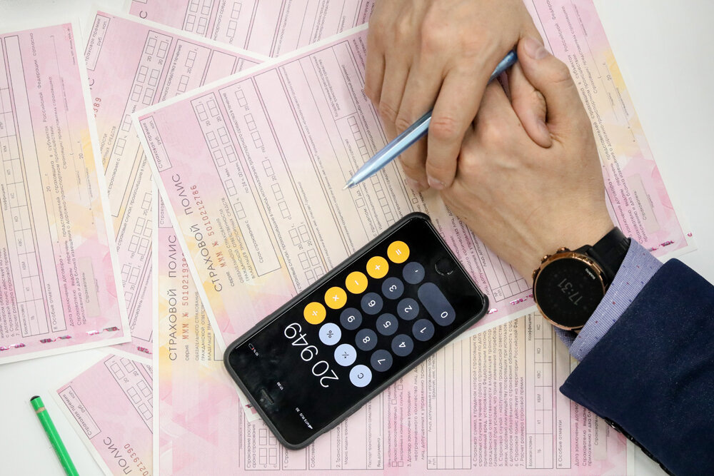 Фото заимствовано - https://yandex.com/maps/org/osago_kasko/111408408324/panorama/