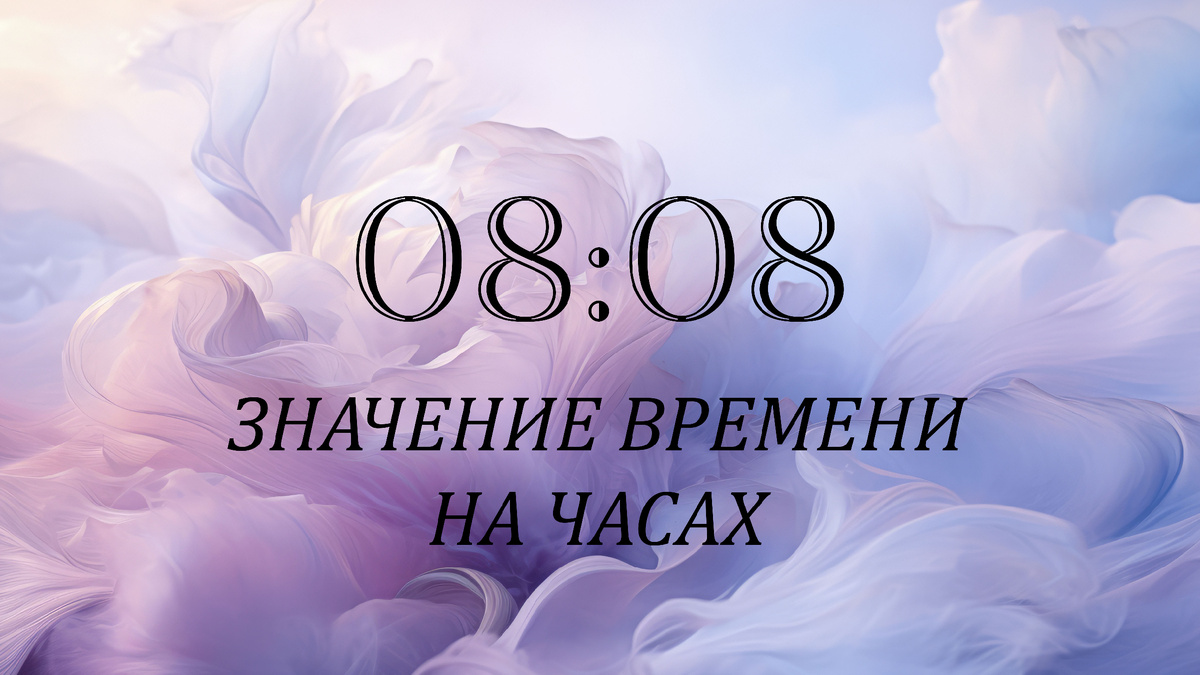 Воспринимайте это как положительный знак! Оставайтесь открытым для новых возможностей