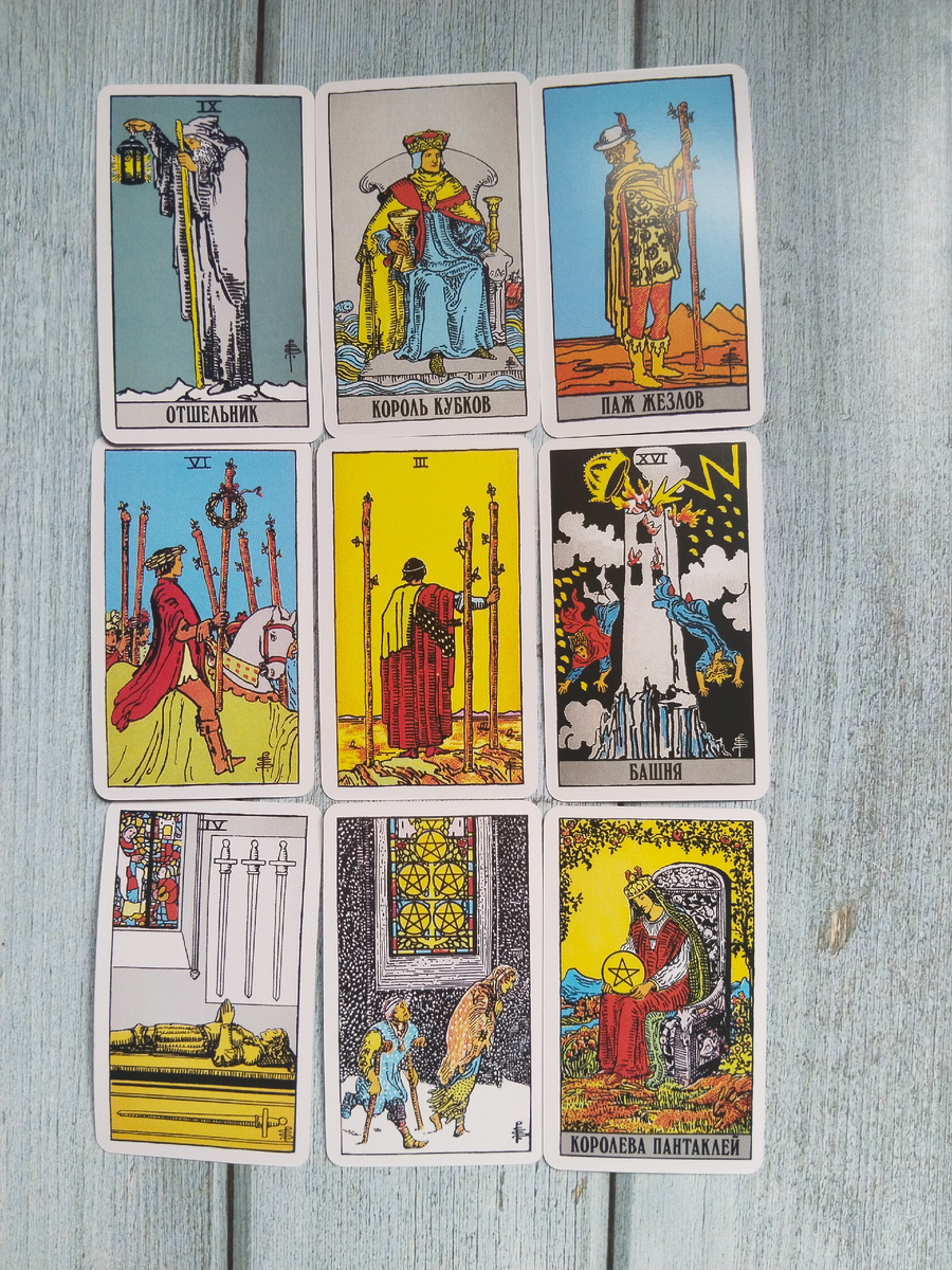 Фото расклада (Алиса в стране чудес)