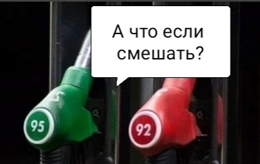 Фото заимствовано - https://sell-off.livejournal.com/32128072.html