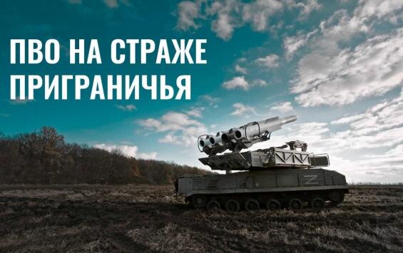 Фото: телеграм-канал "Оперштаб Курской области"