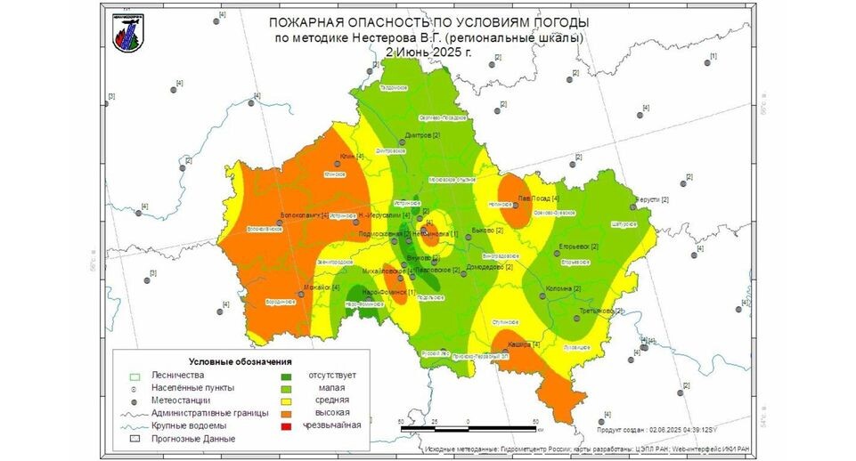    Комитет лесного хозяйства Московской области