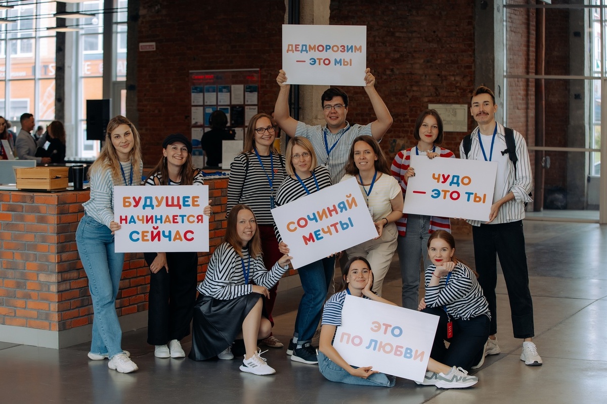    © фонд "Дедморозим"