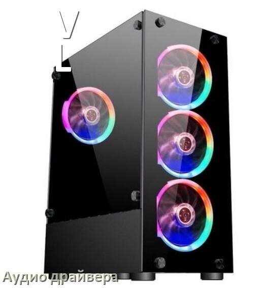 
Драйвер на звук для компьютера V&L с Windows 10 и 11 на 64, 32 бит