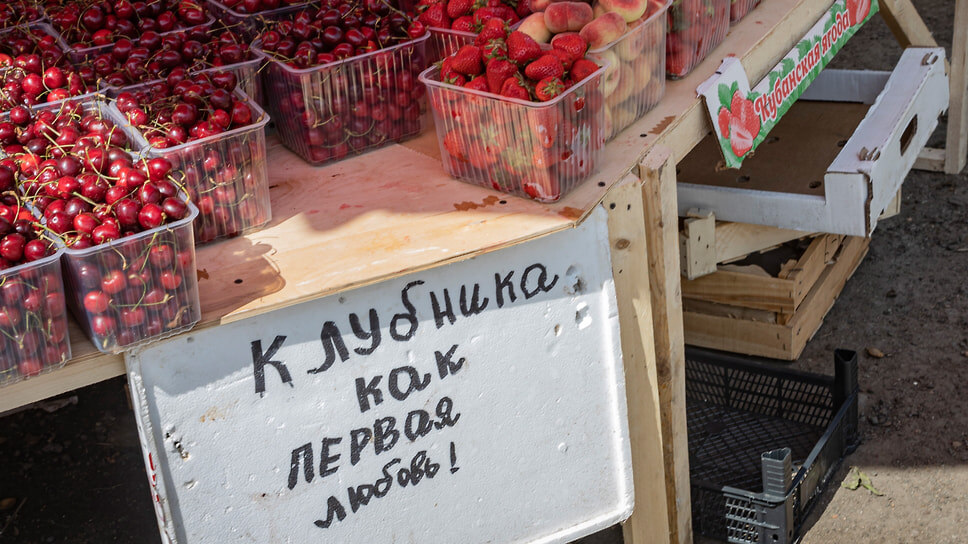 Фото: Татьяна Горд / Коммерсантъ
