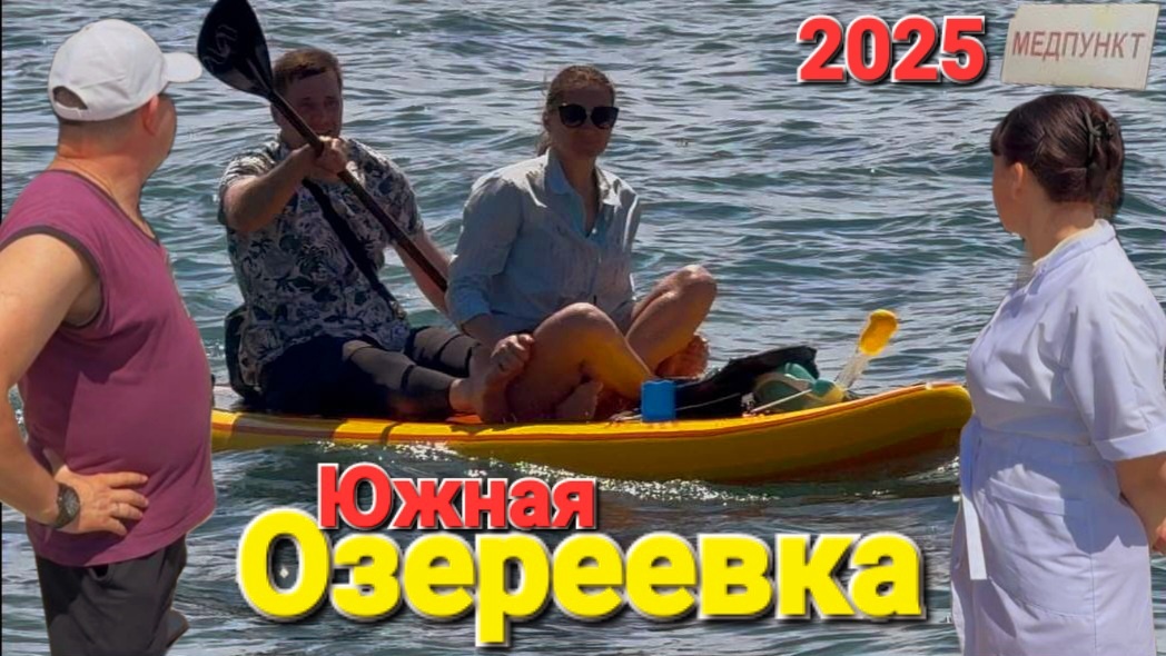 Видео тут друзья👉