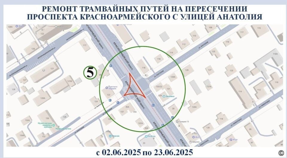    Ремонт на пр. Красноармейском. Источник: barnaul.org