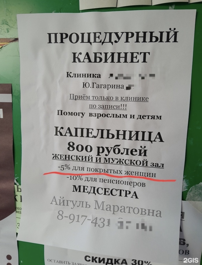 Фото: социальные сети