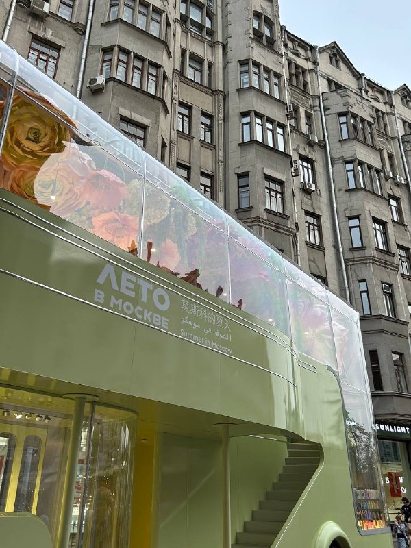 Автобус на Старом Арбате