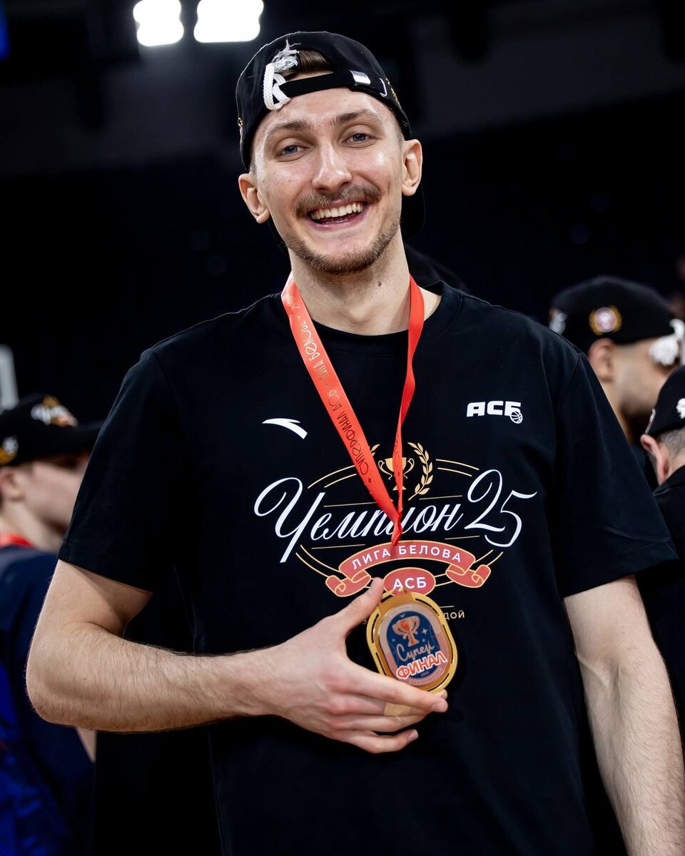 От дворового броска до звания MVP главного финала студенческого сезона — путь Константина Щербакова можно назвать марафоном преодолений. Каждый год в его карьере приносил новые испытания, но вместе с ними — и новые победы.

Константин Щербаков — не тот, кто берет харизмой или громкими речами. Он — из тех, кто говорит игрой. На площадке его стиль хладнокровен и точен, за пределами — сдержан и сосредоточен. Именно такая внутренняя стабильность и сделала его лидером команды, которая в сезоне 2024/25 не проиграла ни одного матча и увезла из финала АСБ не только золото, но и индивидуальную награду MVP.

“Каждый год был каким-то переломным. Хотя, может, самый буквальный — это перелом пальца в полуфинале 2022-го. Тогда во мне что-то щёлкнуло”, — вспоминает Константин.

Как и у многих, баскетбол в жизнь Щербакова вошёл неожиданно. Брат собирался на тренировку, отец предложил сходить с ним. Один мяч — и всё закрутилось. Спустя годы — переезд в Екатеринбург в 16 лет, первый контракт с "Уралмашем", затем — травма колена и вынужденная пауза.

“Сложно выделить один ключевой момент. Их было слишком много. Но каждый из них научил меня быть сильнее”.

Щербаков называет выезд в Иркутск отправной точкой сезона мечты. Тогда, по его словам, никто не верил, что команду действительно ждет безупречный путь.

“Я сказал Диме Черненко, что хотя бы одну игру мы точно проиграем. А в итоге — забрали всё. До сих пор в голове не укладывается”.

Победа в Суперфинале, домашняя арена, рев трибун — и объявление о том, что Константин — MVP.

“Ты стоишь, всё гудит, все орут — но ты слышишь только тишину и поддержку. Это ощущение не передать словами”.

Щербаков признаёт — он не тот, кто "заводит" команду в раздевалке. Ему ближе выразить настрой в действиях, а не в мотивационных спичах.

“Я не люблю распыляться. Даже музыку стараюсь не слушать перед игрой — нужно сохранить энергию до выхода на паркет”.

Выступая и в IPBL, и в АСБ, Константин подчеркивает: это разные по духу турниры. Но уверен, что многие