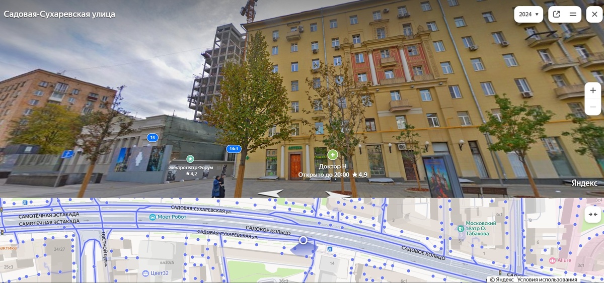 #speaking #говорение #modern_or_old_buildings_in_Moscow #современные_или_старые_здания_в_Москве